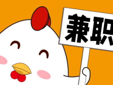 肥城宝妈居家带娃线上兼职赚钱项目有哪些推荐